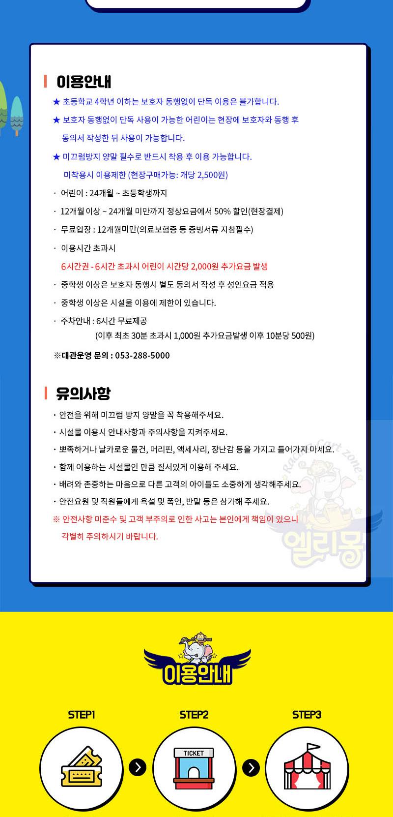 상품 상세 이미지 4