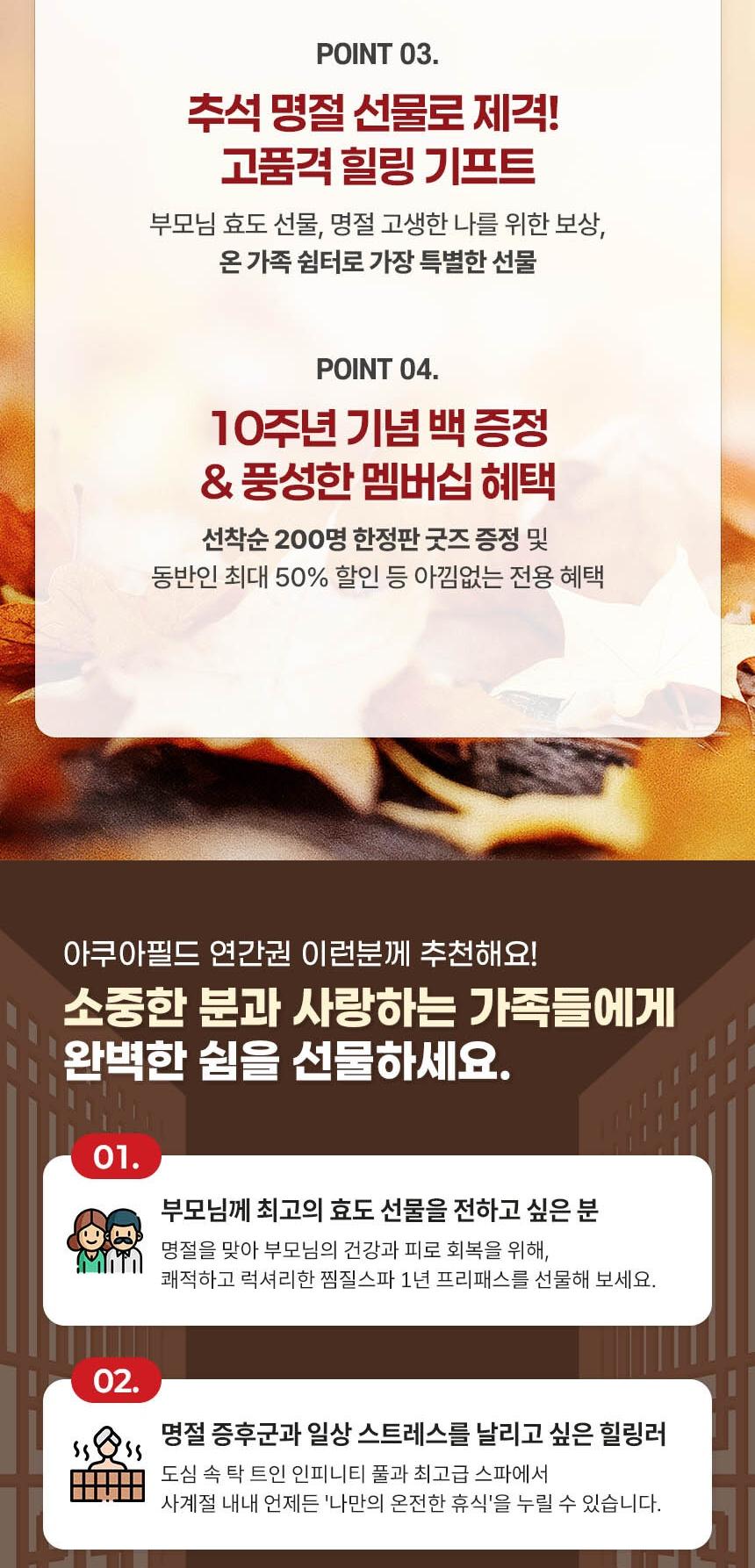 상품 상세 이미지 3