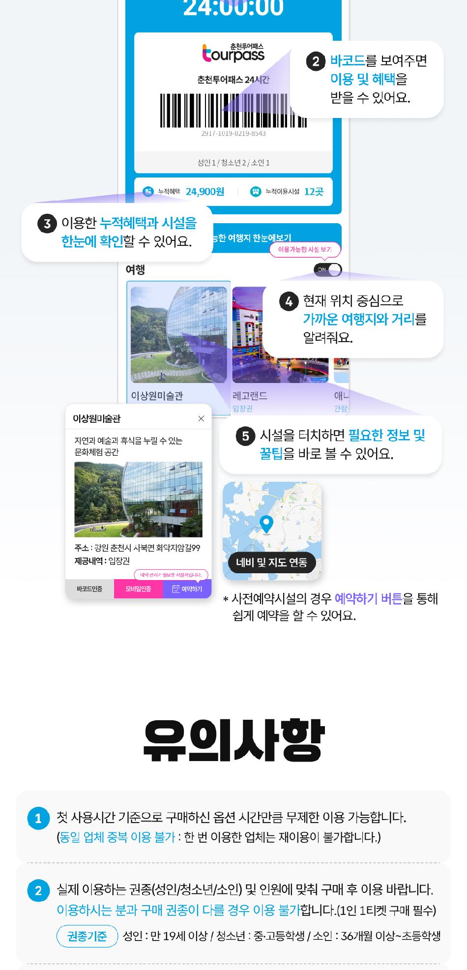 상품 상세 이미지 8