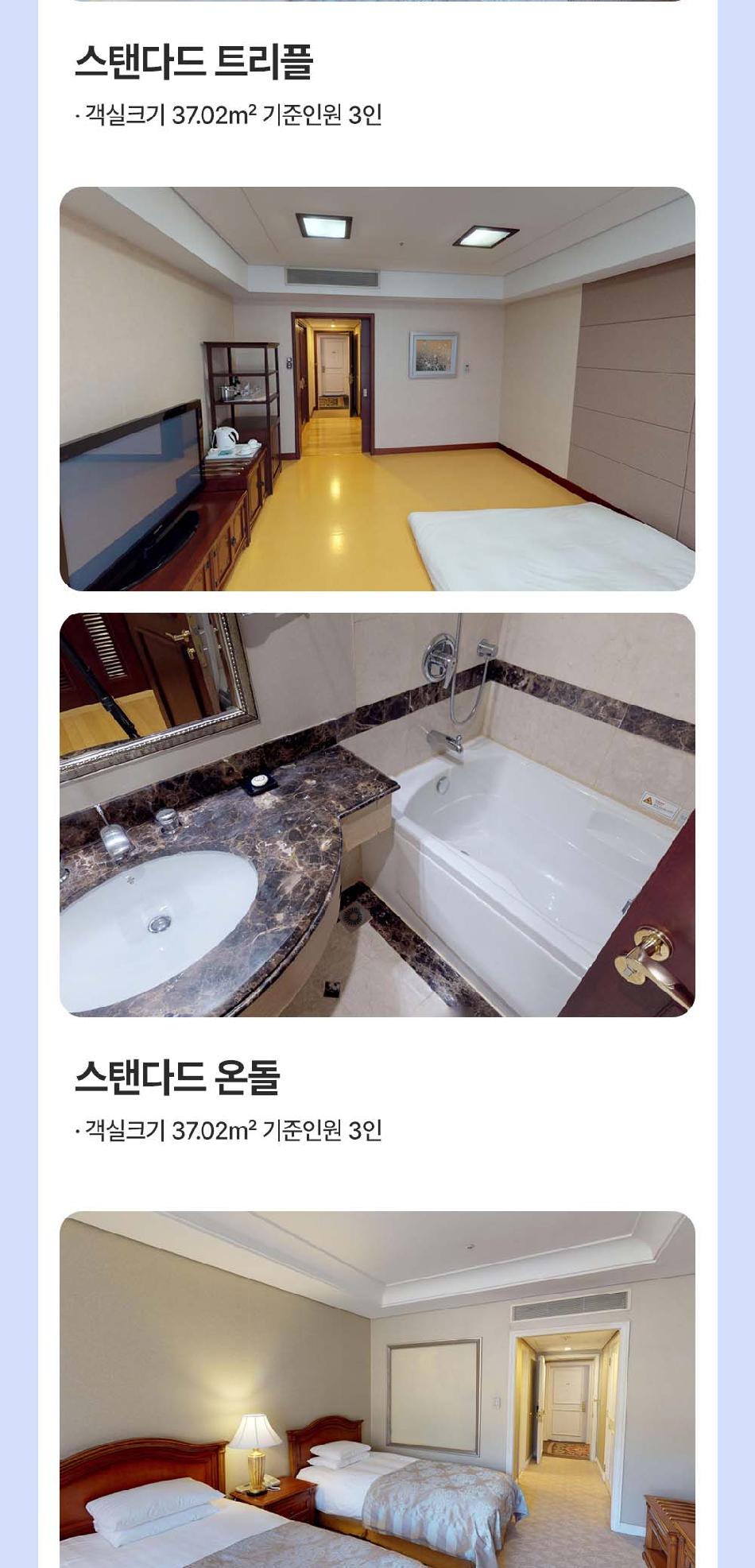 상품 상세 이미지 18