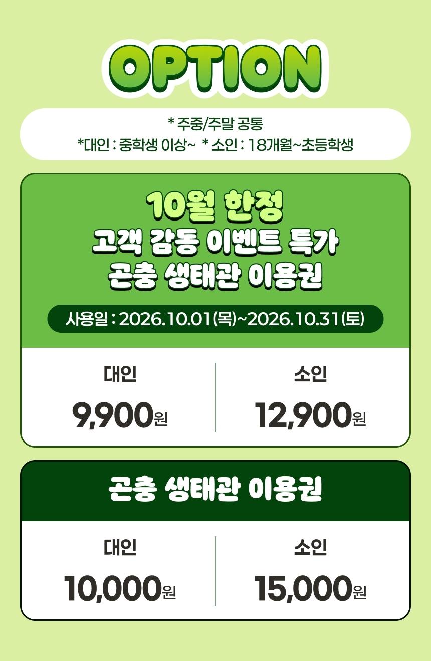 굼벵이브라더스
