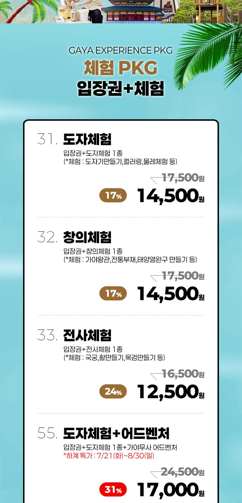 상품 상세 이미지 2