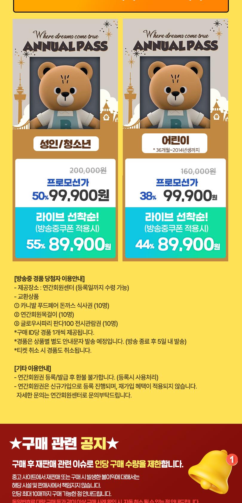 상품 상세 이미지 3