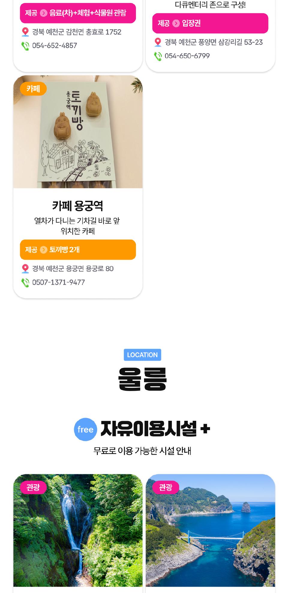 상품 상세 이미지 33