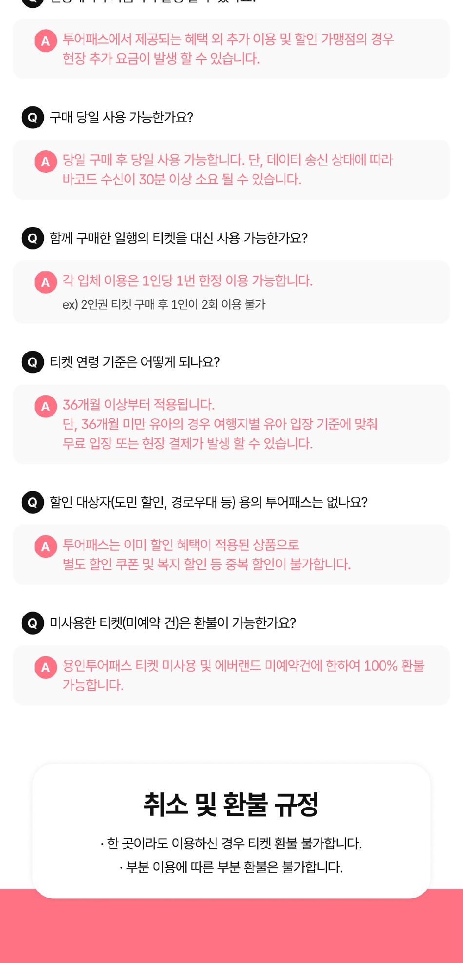 상품 상세 이미지 4