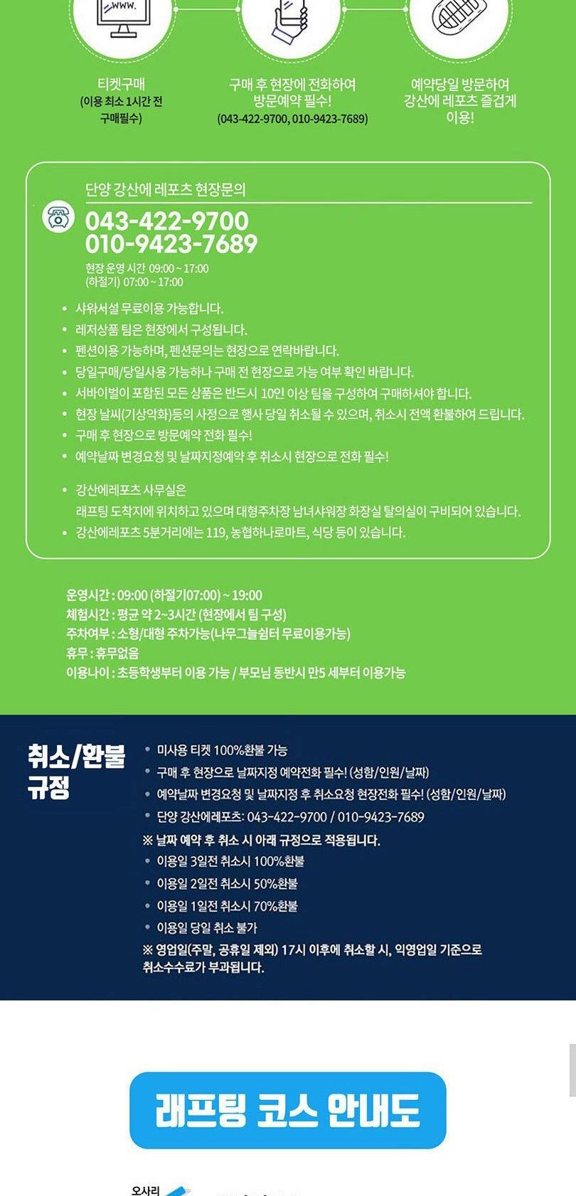 상품 상세 이미지 6