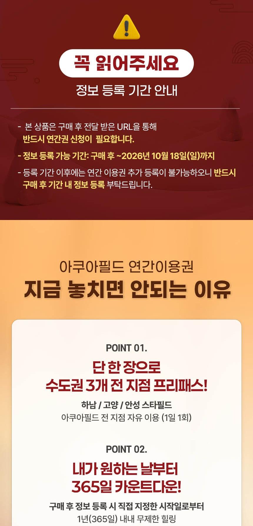 상품 상세 이미지 2