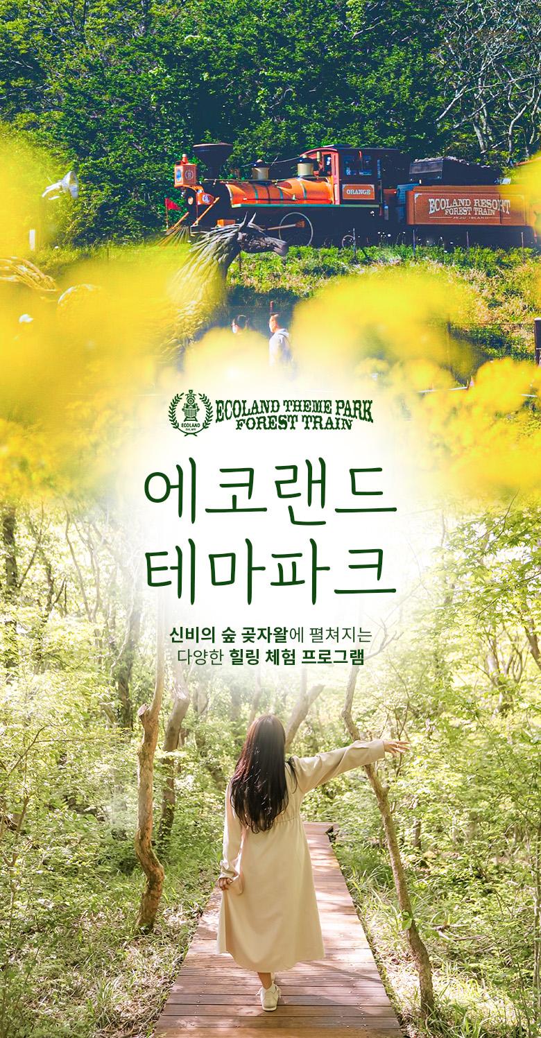 상품 상세 이미지 1