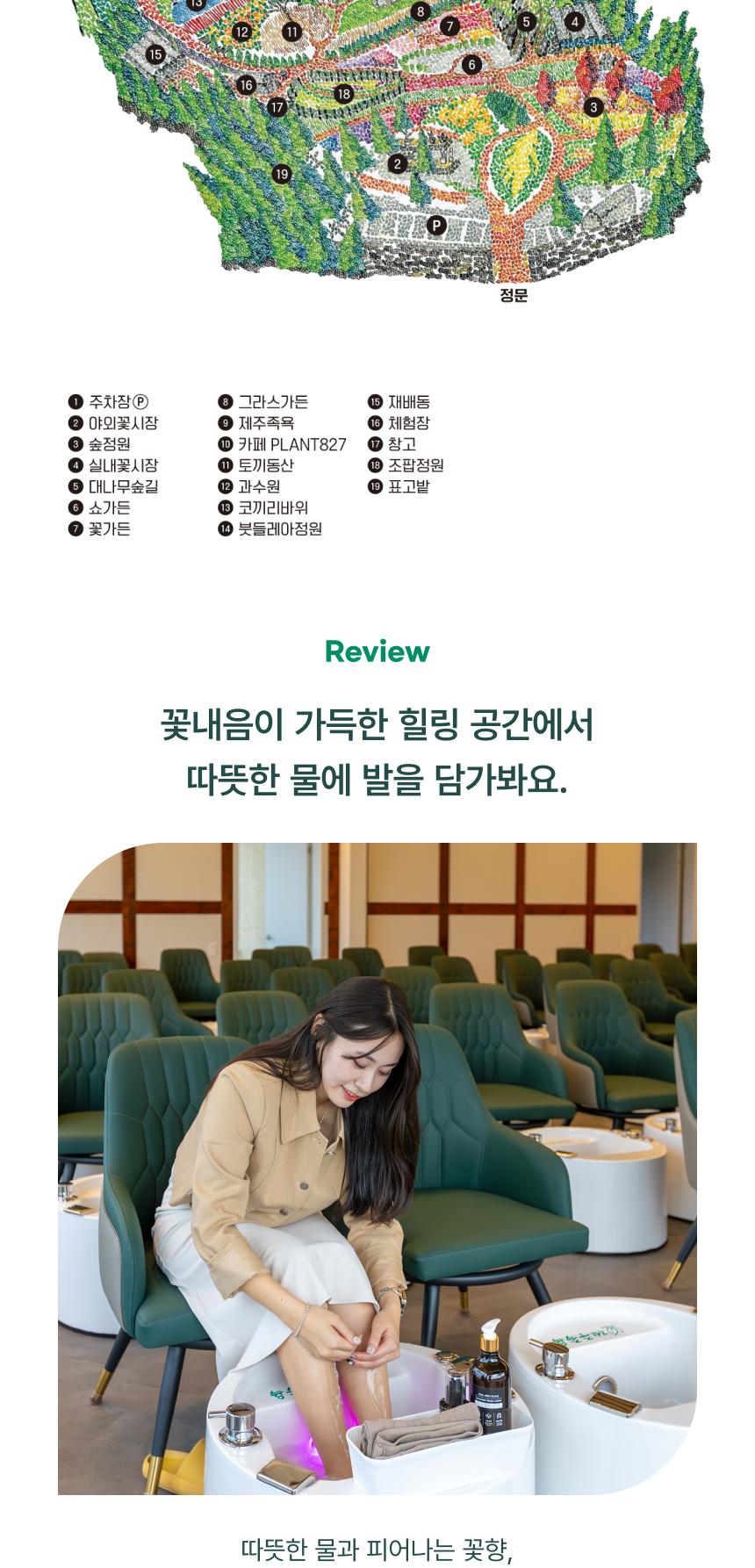 상품 상세 이미지 21