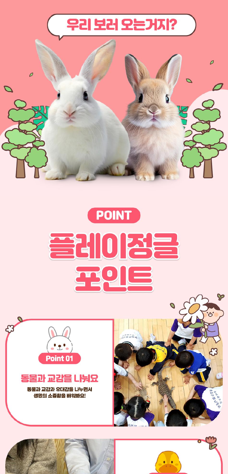 상품 상세 이미지 11
