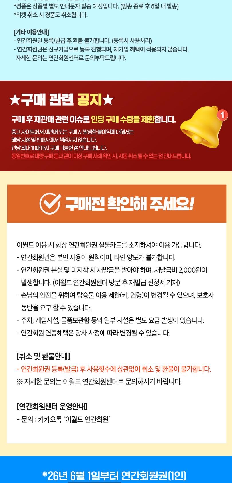 상품 상세 이미지 4