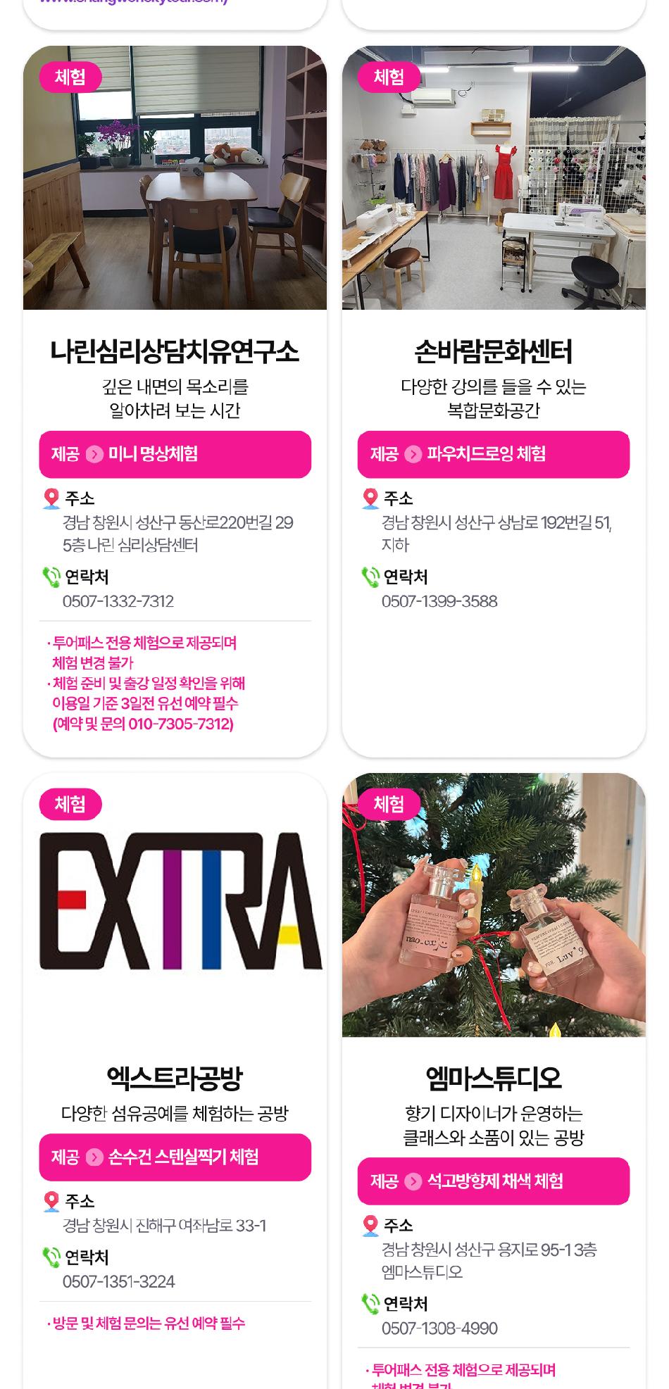 상품 상세 이미지 14