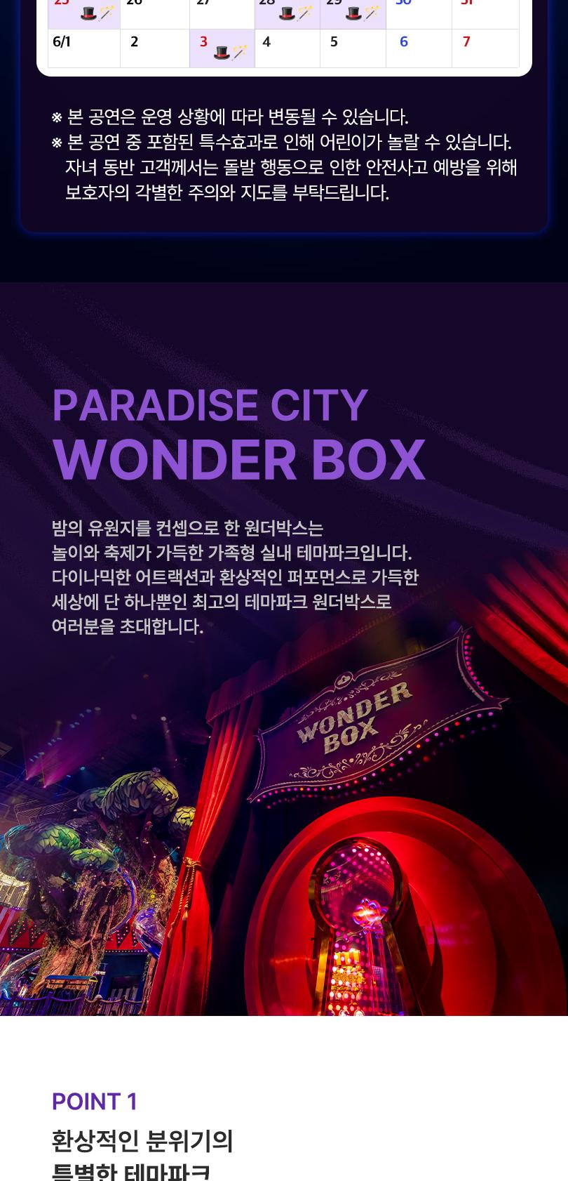 상품 상세 이미지 21