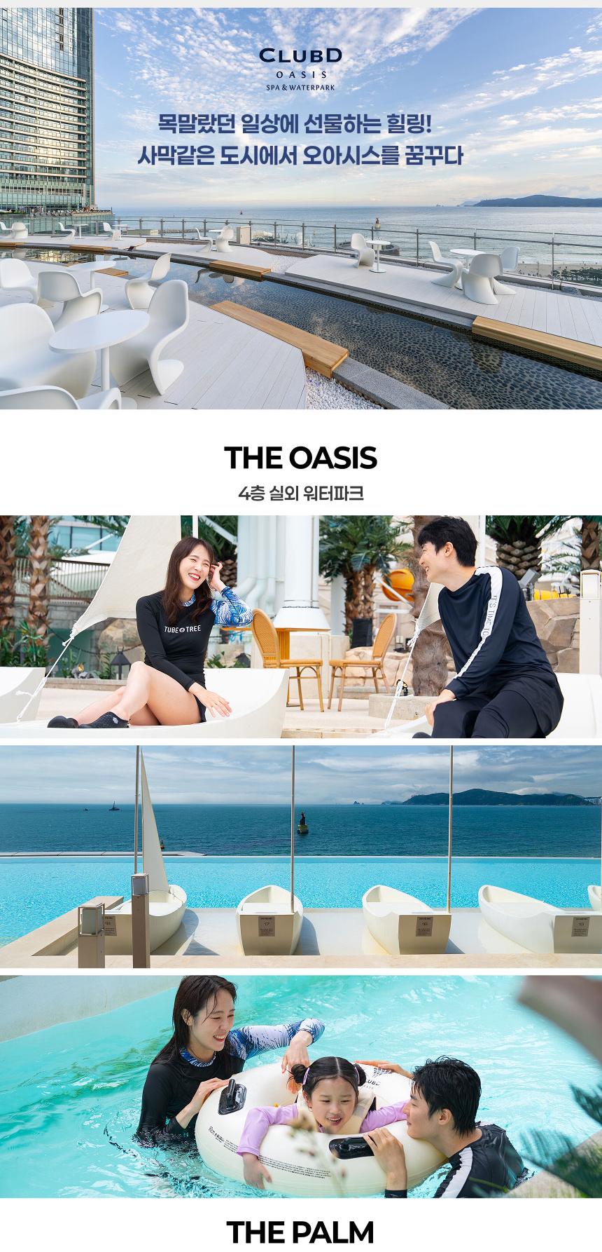 상품 상세 이미지 6