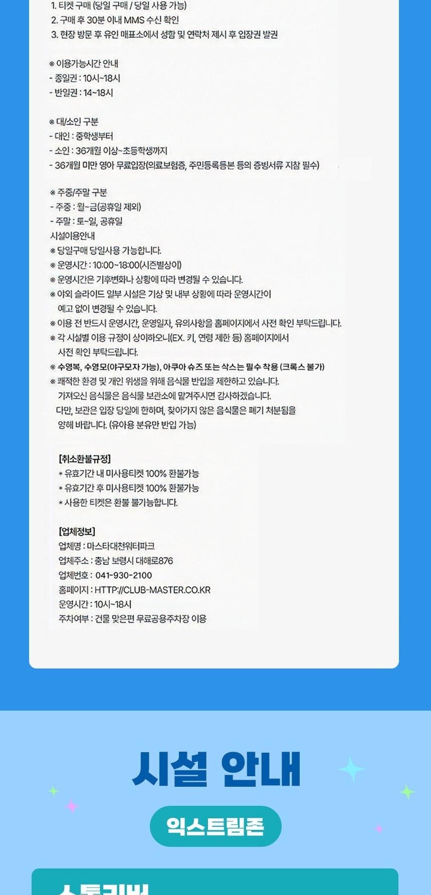 상품 상세 이미지 6