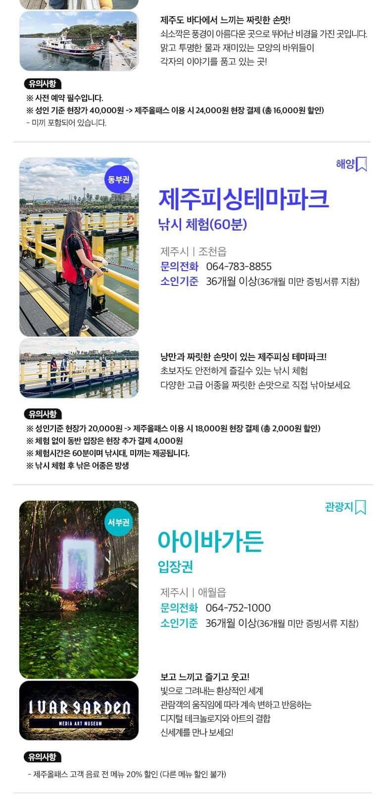 상품 상세 이미지 47