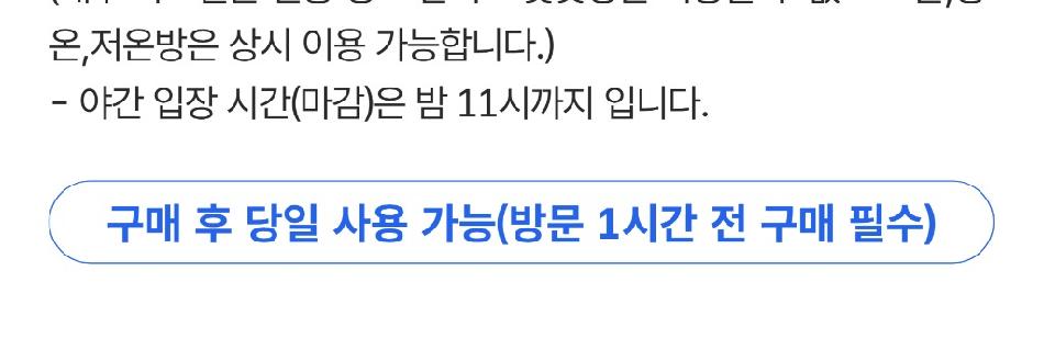 상품 상세 이미지 2