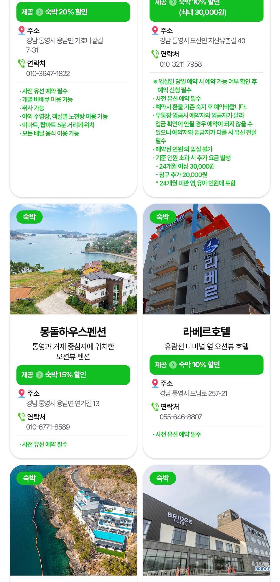 상품 상세 이미지 26