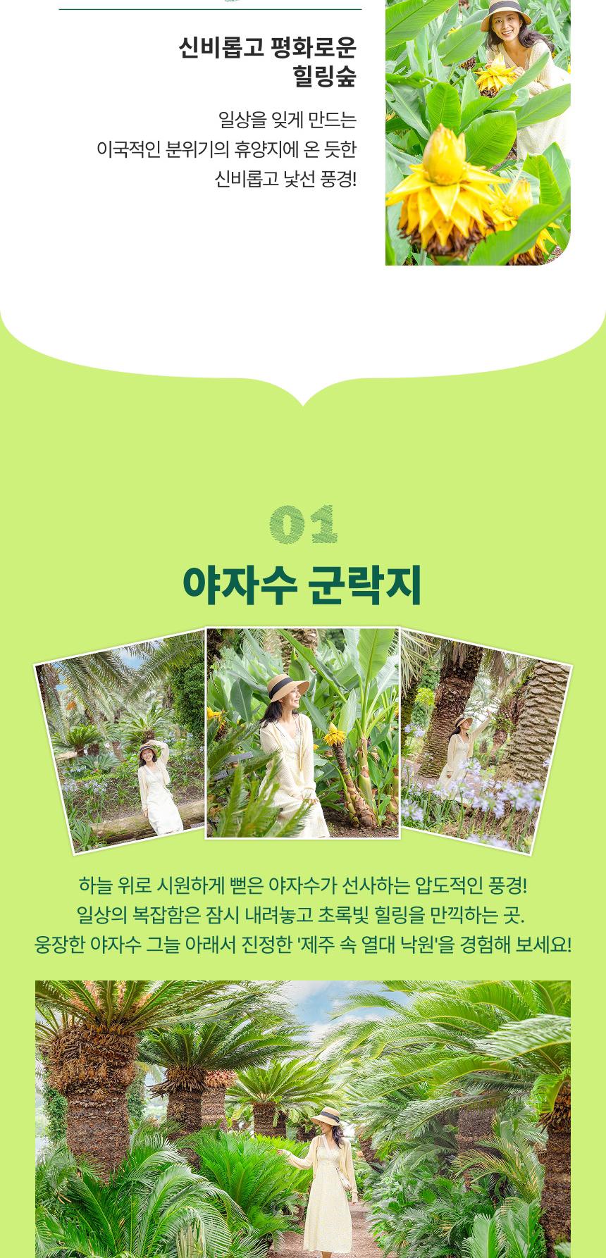 상품 상세 이미지 5