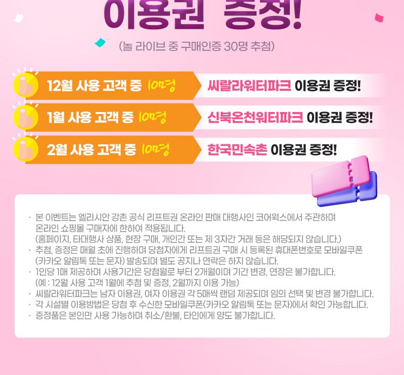 상품 상세 이미지 2