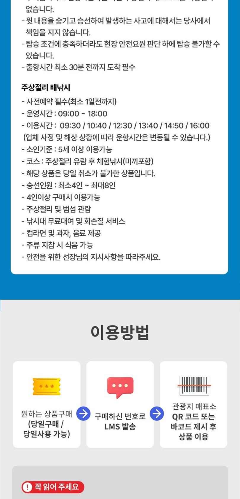 상품 상세 이미지 3