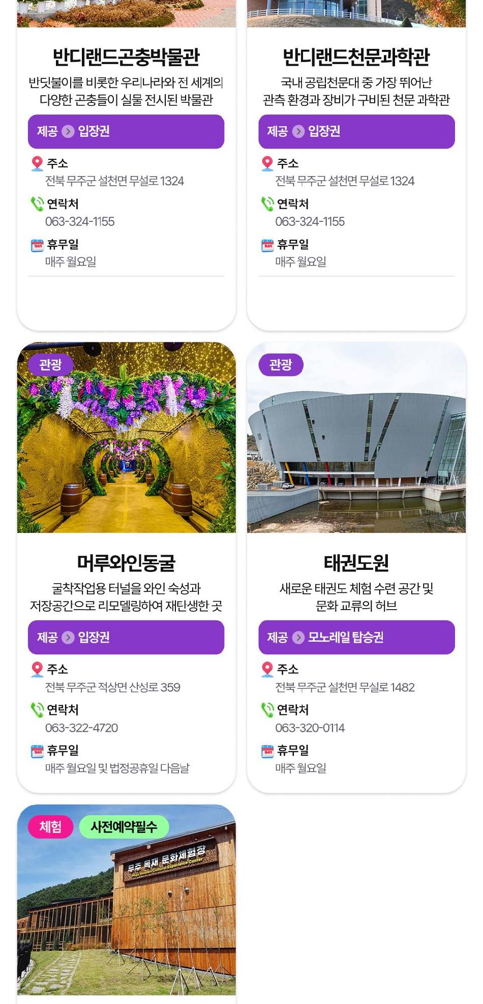 상품 상세 이미지 41