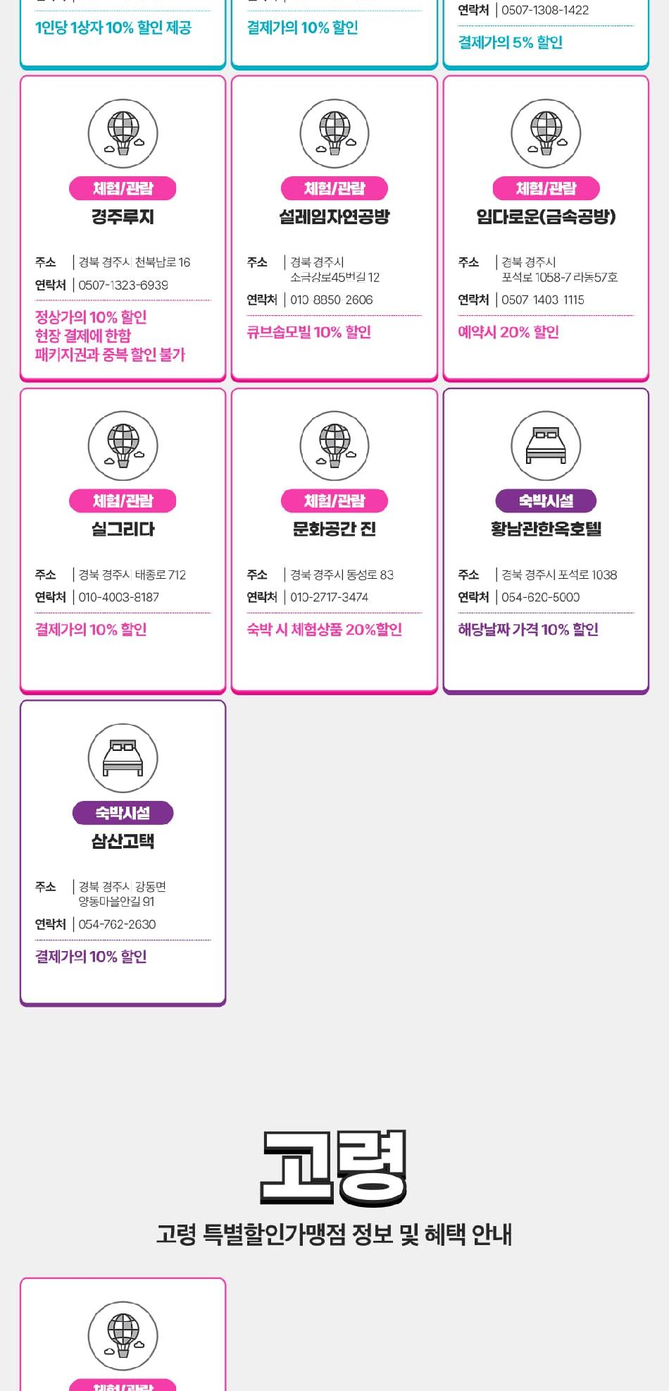 상품 상세 이미지 46