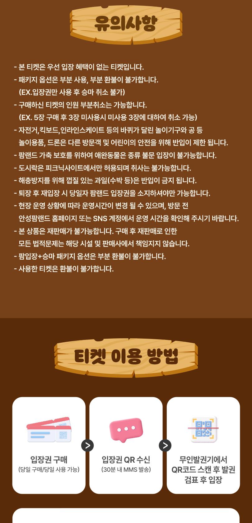 상품 상세 이미지 5