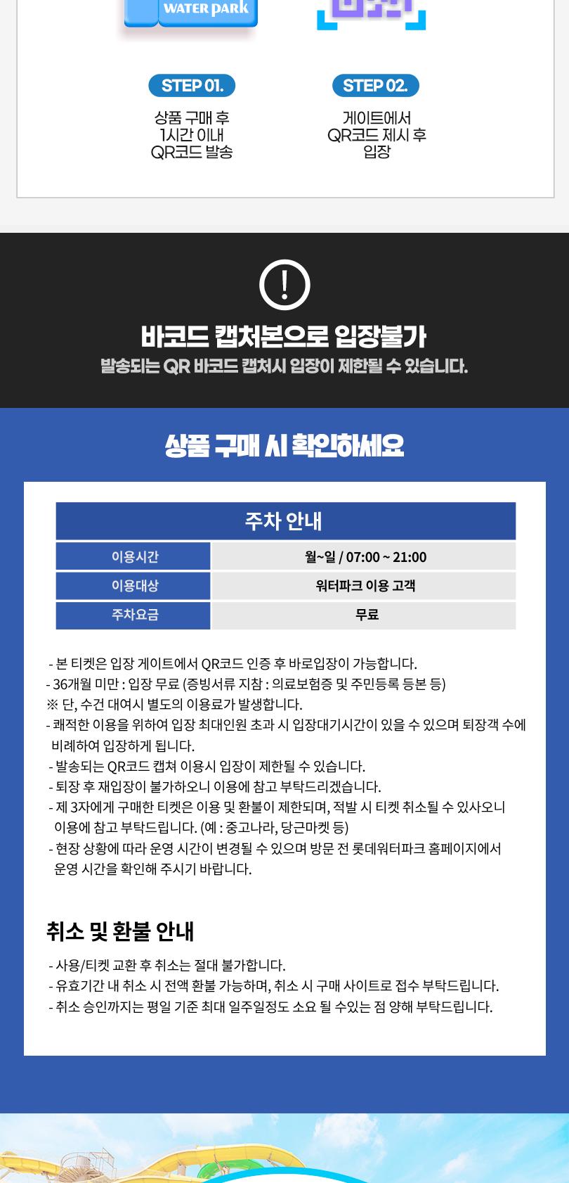 상품 상세 이미지 4