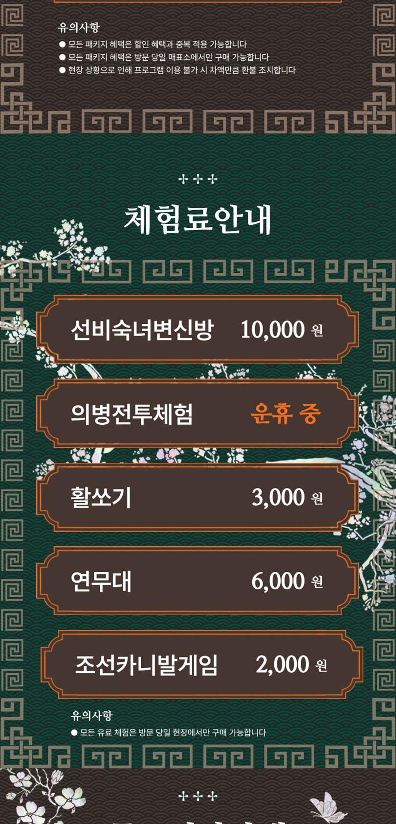 상품 상세 이미지 7