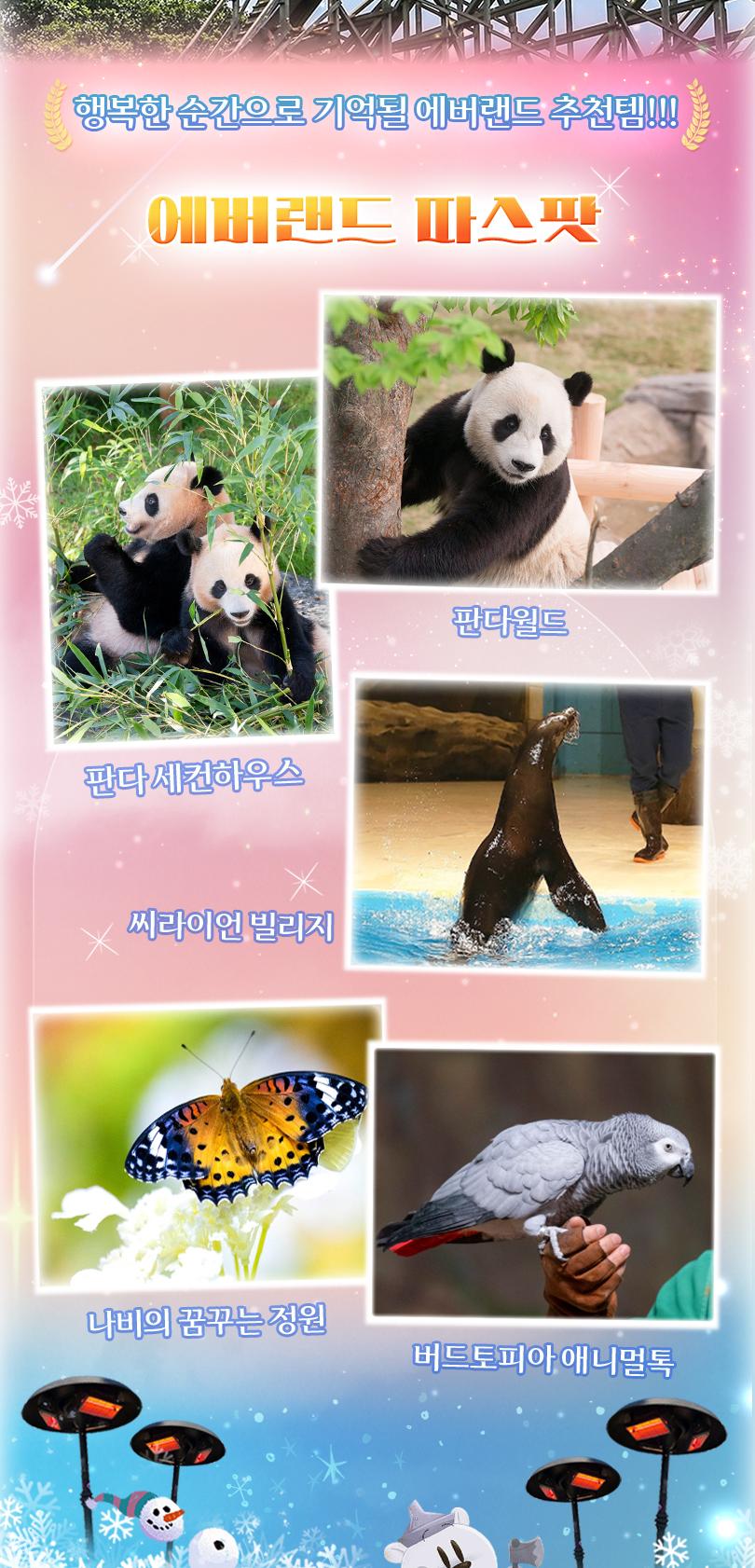 상품 상세 이미지 8