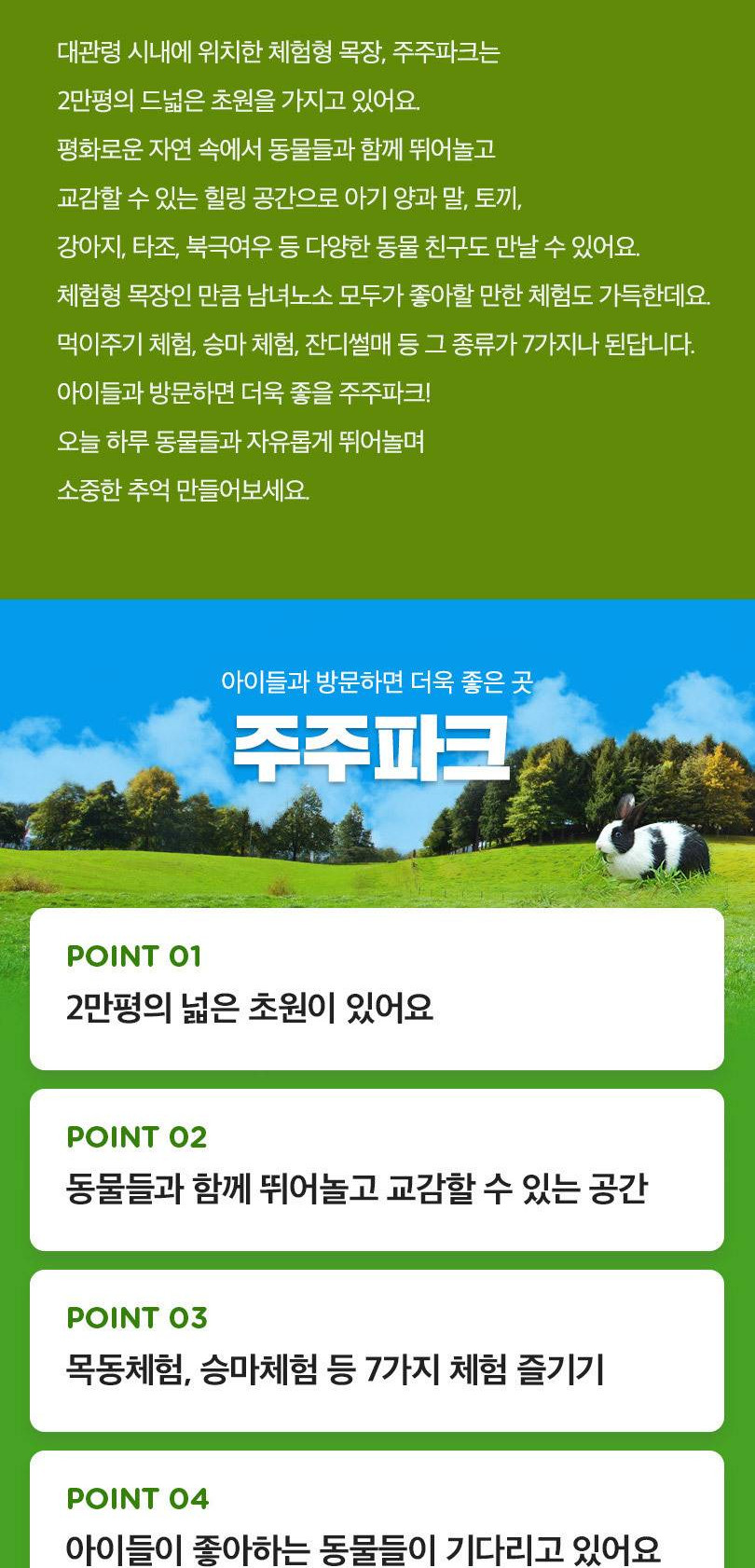 상품 상세 이미지 3