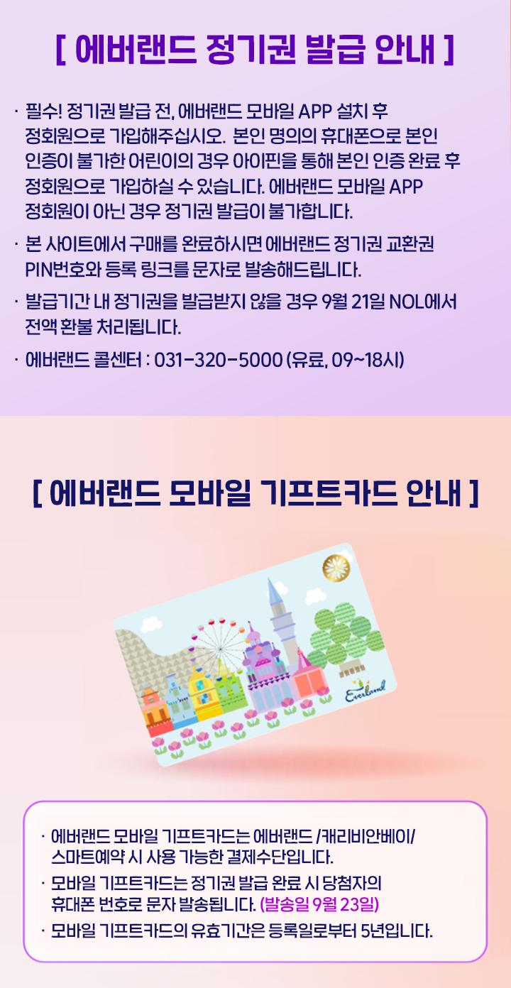상품 상세 이미지 6
