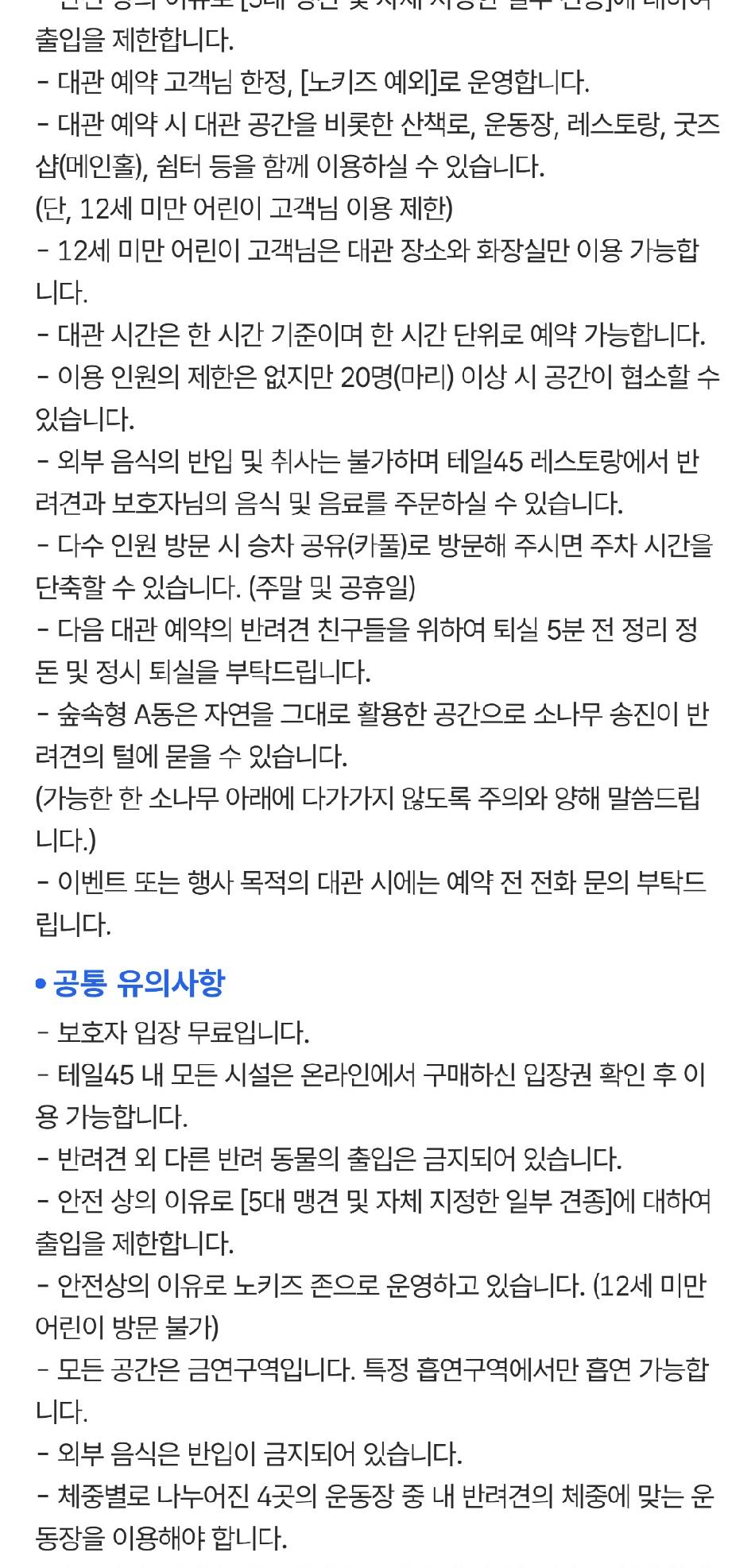 상품 상세 이미지 2