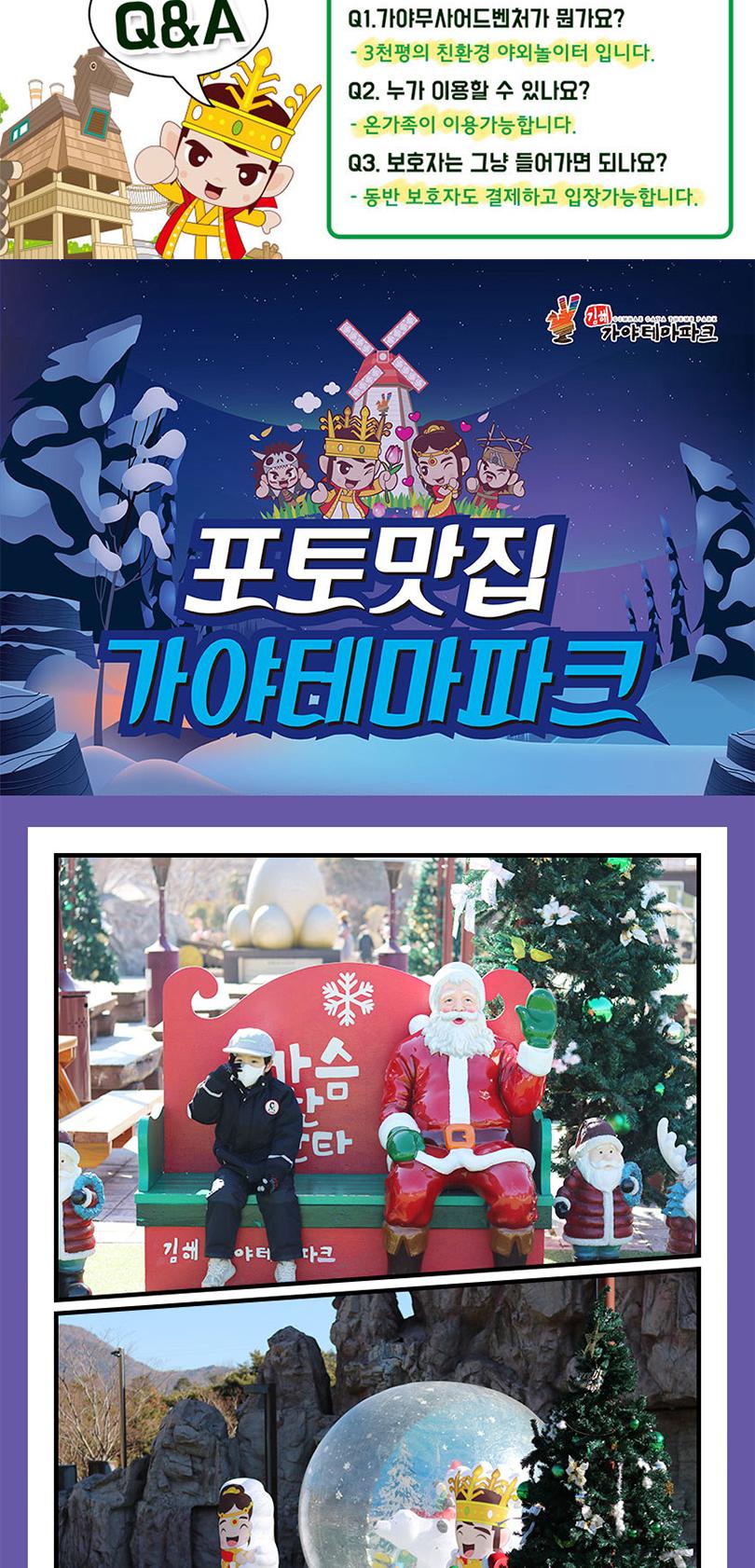 상품 상세 이미지 12