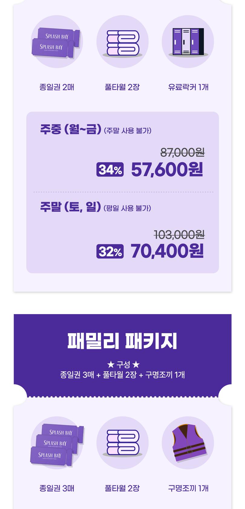 상품 상세 이미지 3