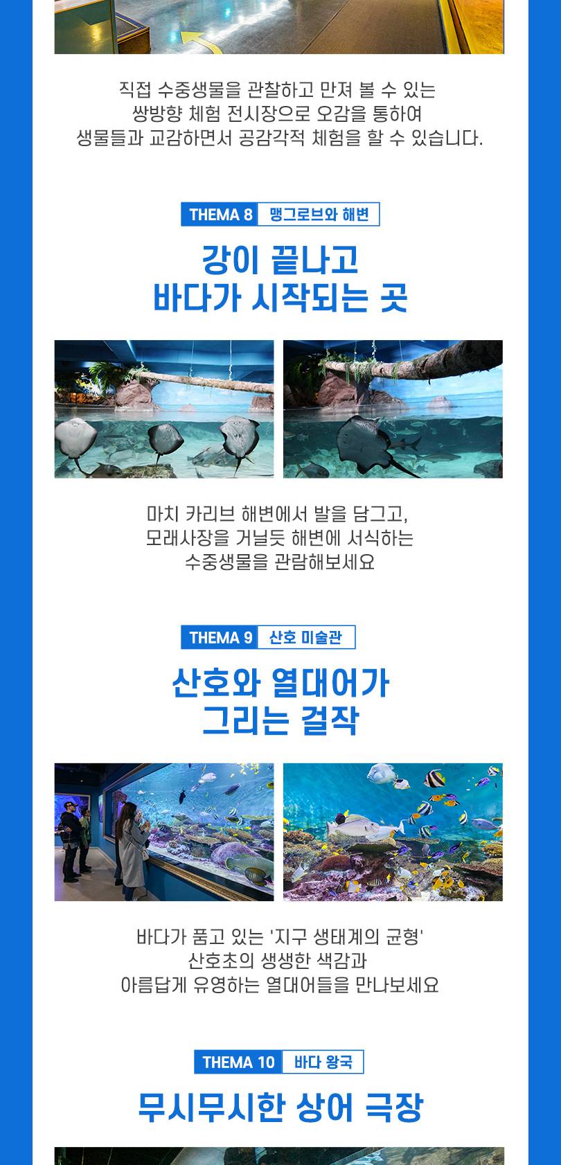 상품 상세 이미지 10