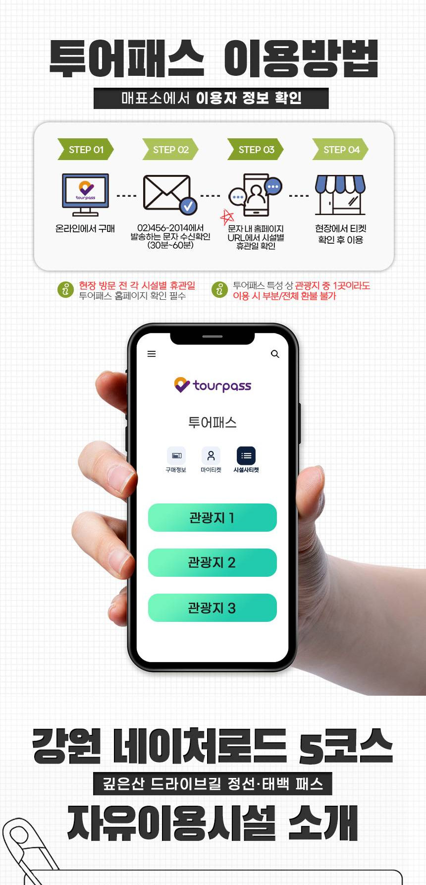 상품 상세 이미지 3