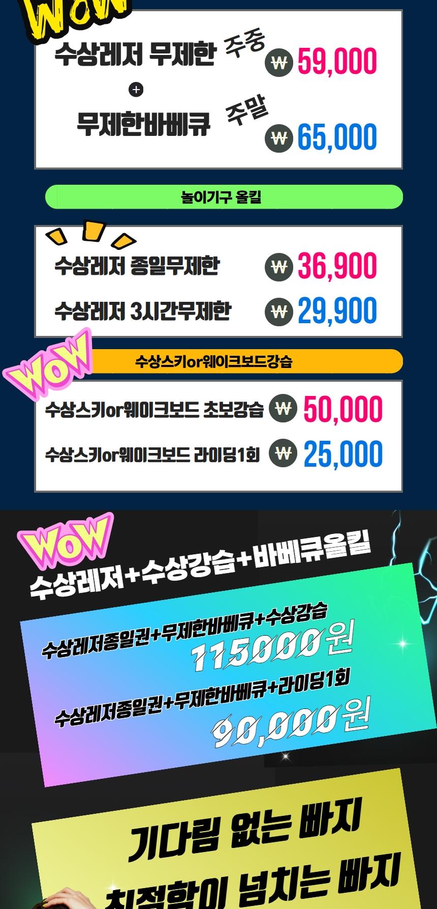 상품 상세 이미지 4