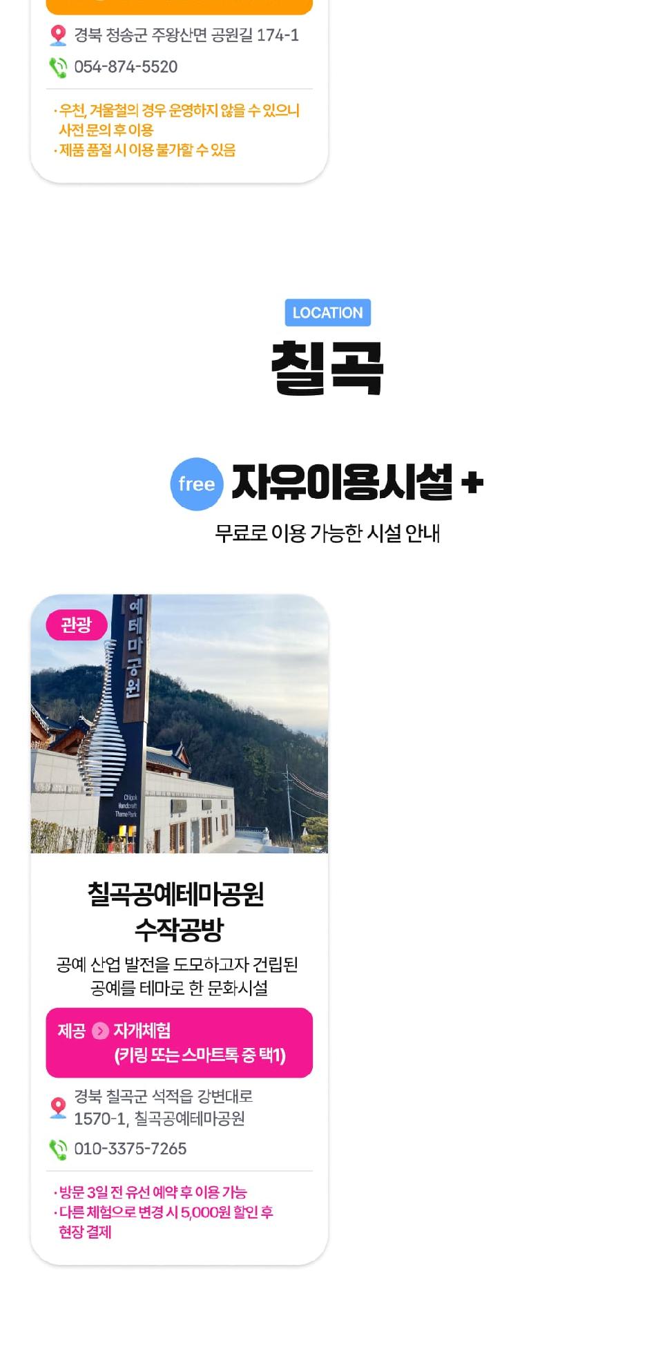 상품 상세 이미지 40