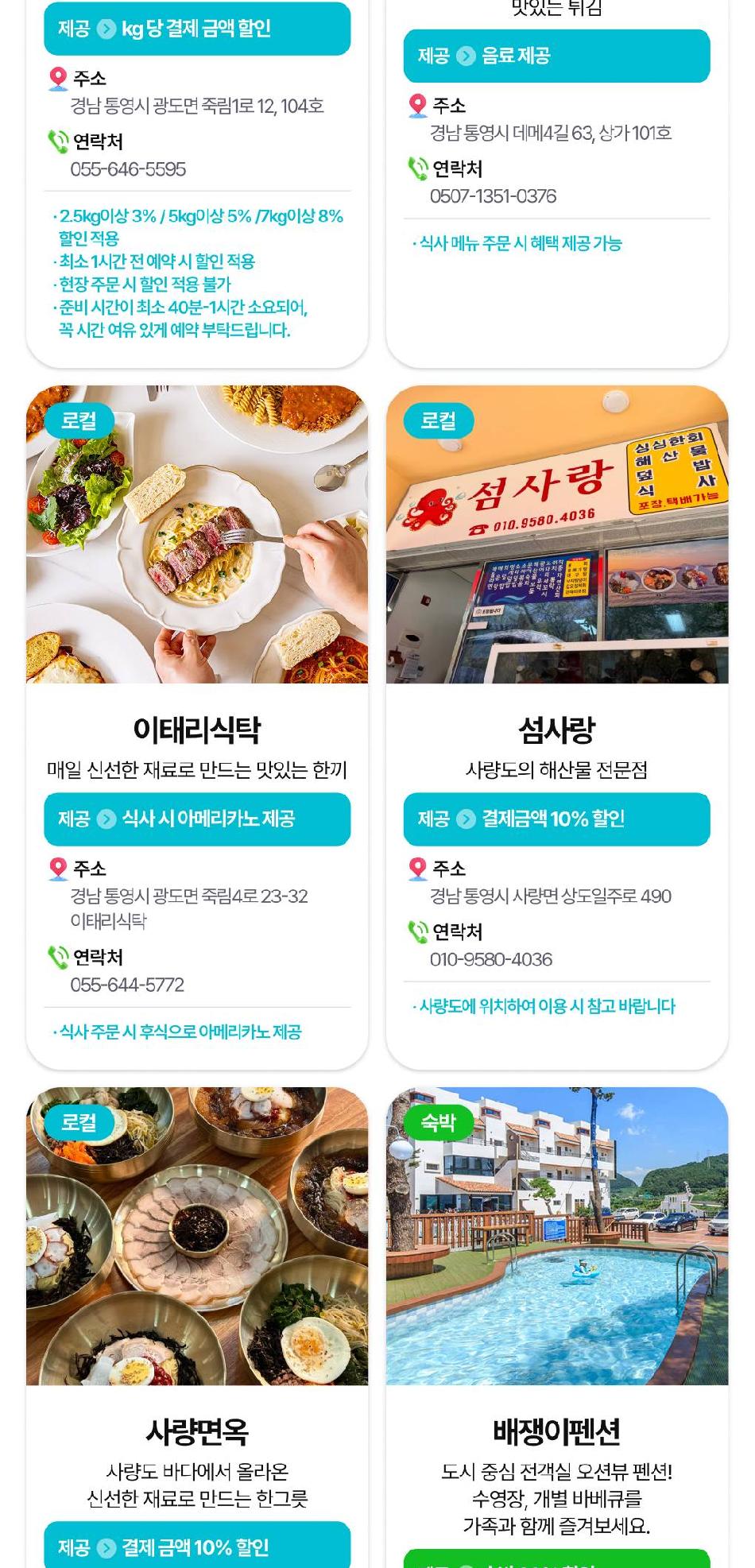 상품 상세 이미지 24
