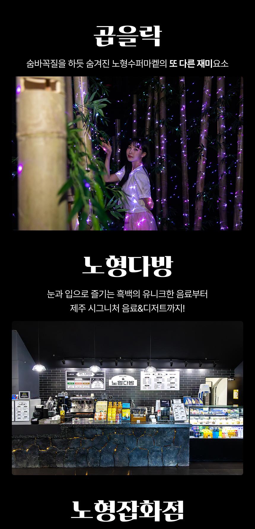 상품 상세 이미지 17