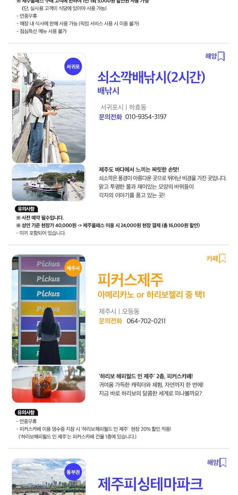 상품 상세 이미지 48