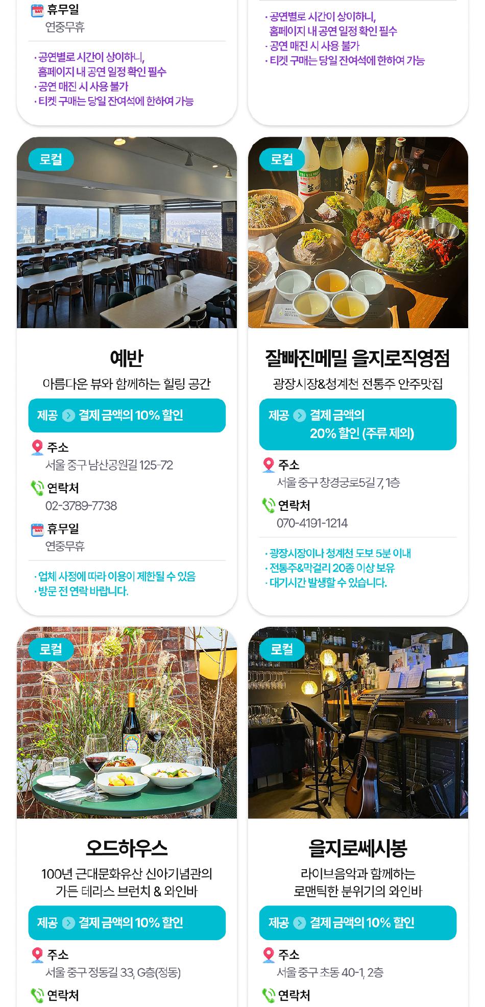 상품 상세 이미지 17