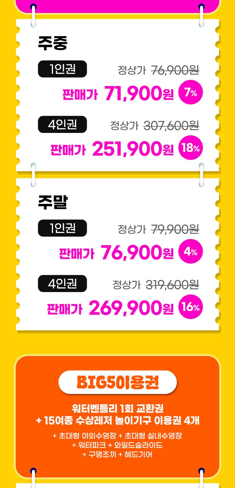 상품 상세 이미지 9