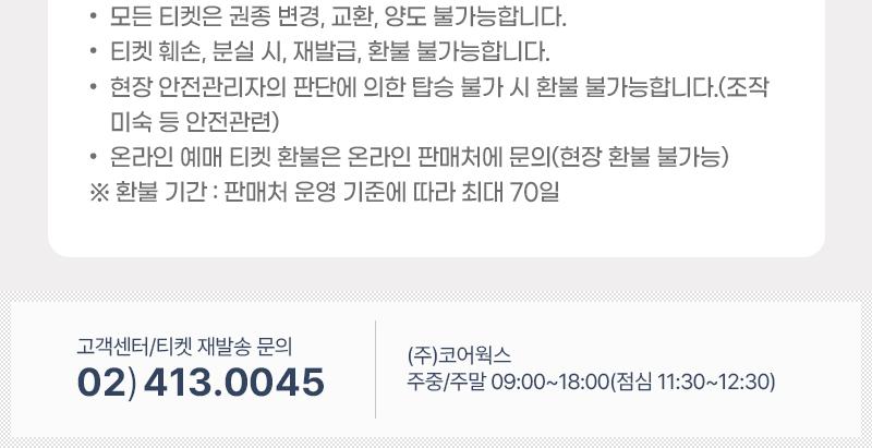상품 상세 이미지 8