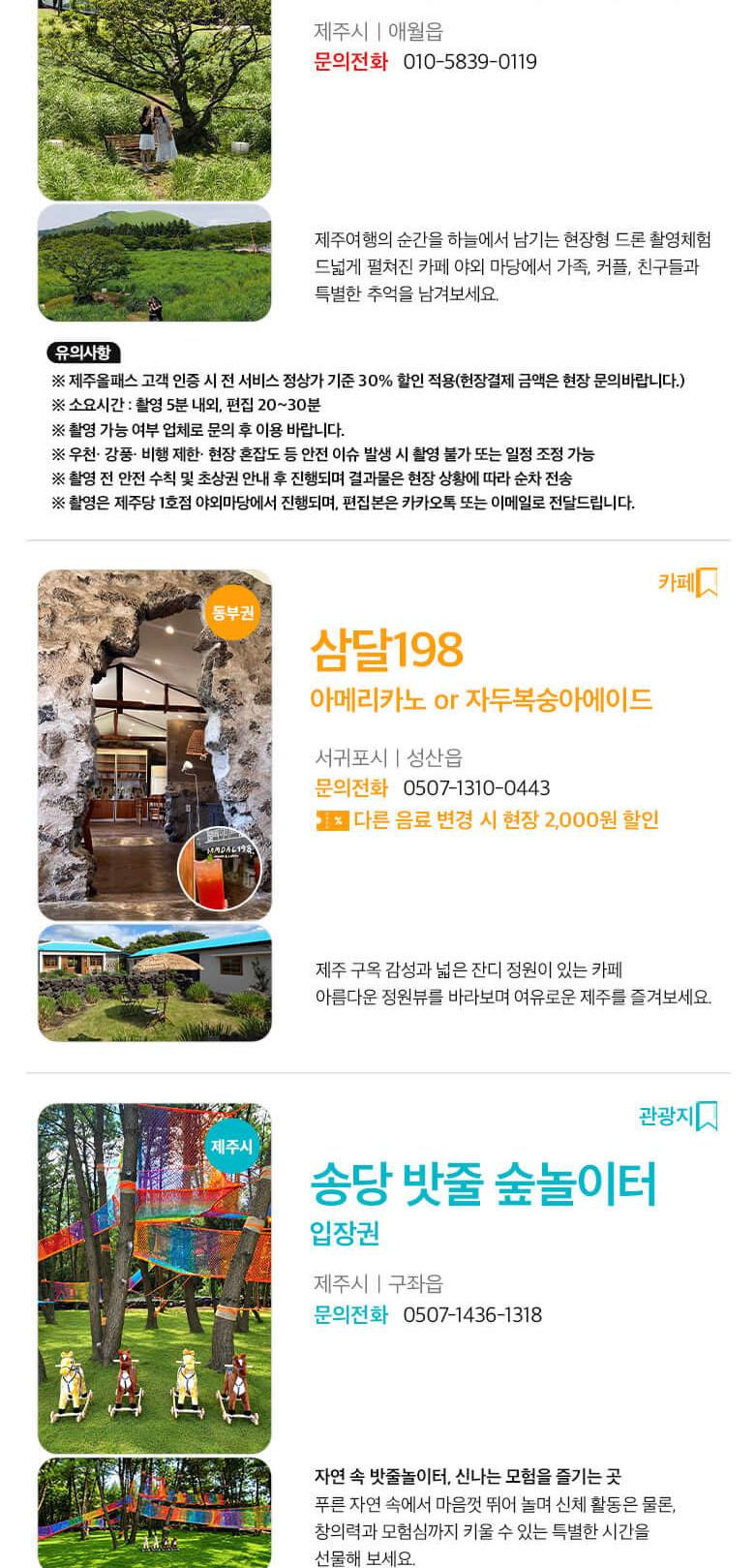 상품 상세 이미지 60