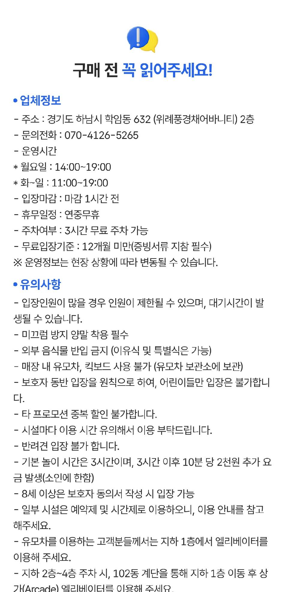 상품 상세 이미지 1