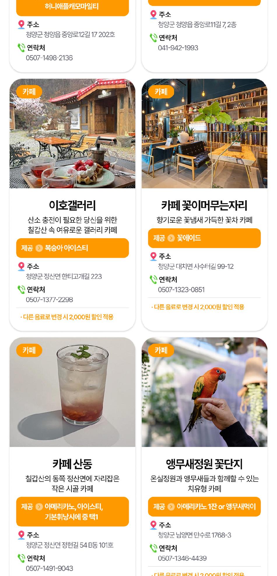 상품 상세 이미지 83