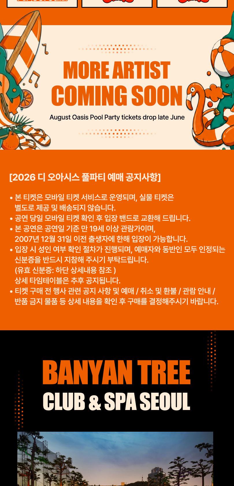 상품 상세 이미지 5